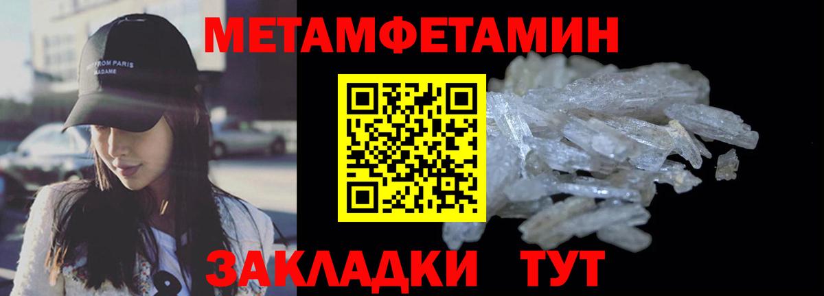 Киселёвск  АМФЕТАМИН 97%  АМФЕТАМИН  Вход с VPN 