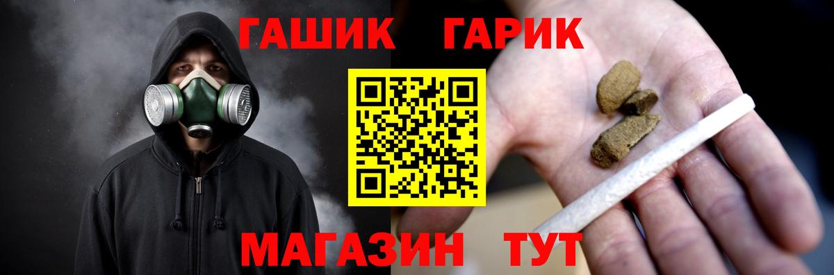 Киселёвск  Гашиш  Вход с VPN  Гашиш хэш 