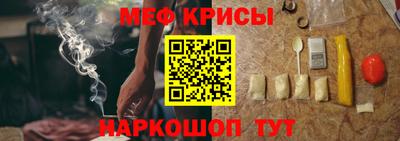 кристаллы Кингисепп