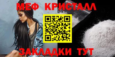 мефедрон Кинель