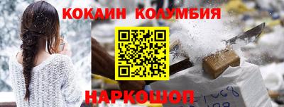 кристаллы Кингисепп