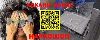 мефедрон Кинель
