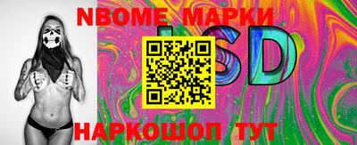 кристаллы Кингисепп