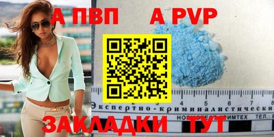 кристаллы Кингисепп
