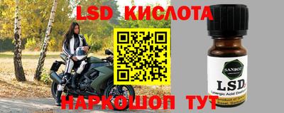 меф VHQ Комсомольск-на-Амуре