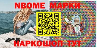 кристаллы Кингисепп