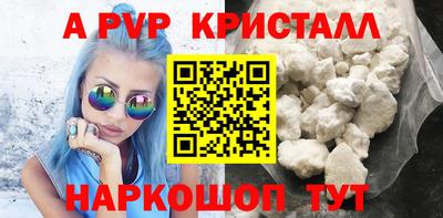 мефедрон Кинель