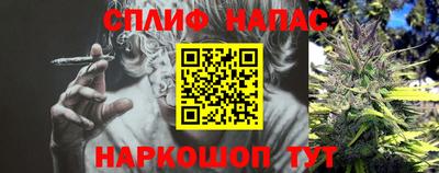 мефедрон Кинель