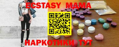 экстази Конаково