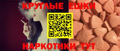 мефедрон Кинель