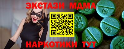 кристаллы Кингисепп