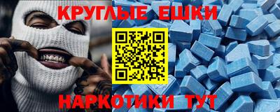 мефедрон Кинель