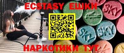 мефедрон Кинель