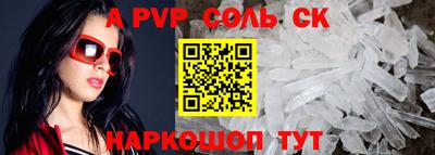 кристаллы Кингисепп