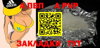 кристаллы Кингисепп