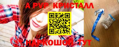 мефедрон Кинель
