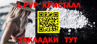 амф Коммунар
