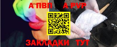 мефедрон Кинель