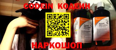 мефедрон Кинель