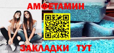 мефедрон Кинель
