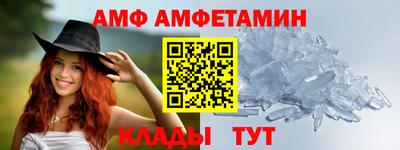 кристаллы Кингисепп