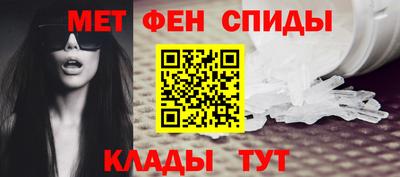 мефедрон Кинель