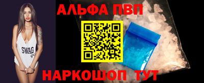мефедрон Кинель
