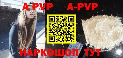 кристаллы Кингисепп