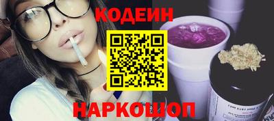 мефедрон Кинель