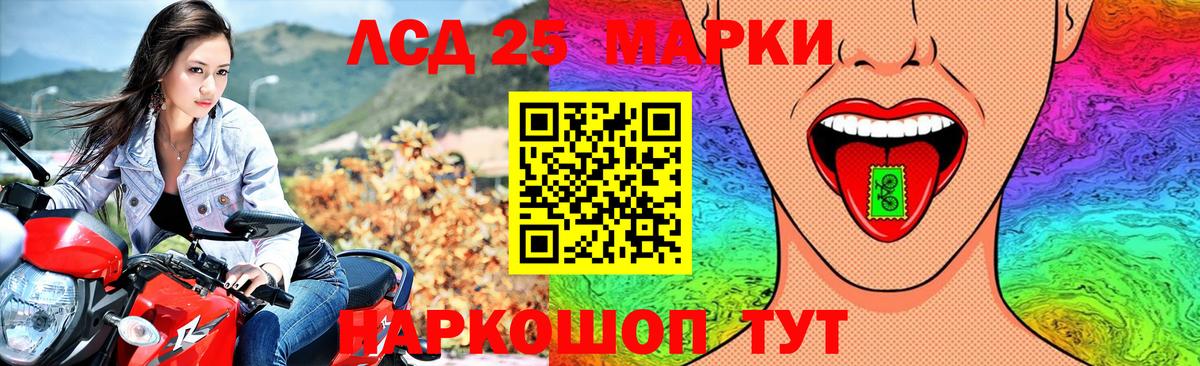 Киселёвск  Лсд 25 экстази ecstasy  Вход с VPN  LSD-25 экстази кислота 