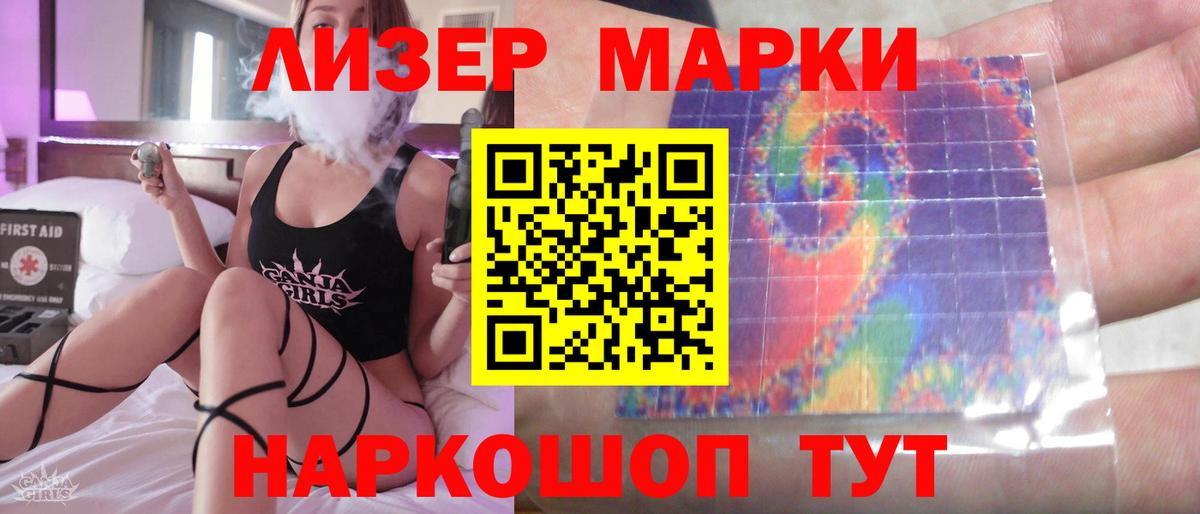 Киселёвск  НБОМе  ТГК  Меф МЯУ МЯУ кристаллы  Конопля  МДМА  Вход с VPN  ГАШ  Кетамин 