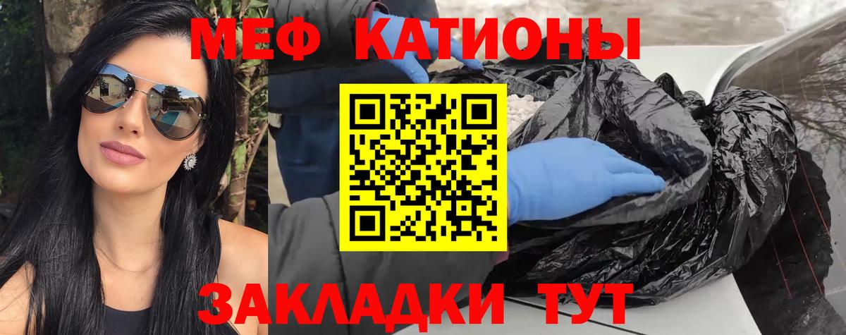 Мефедрон мяу мяу  Вход с VPN  Киселёвск  МЕФ  МЕФ VHQ 