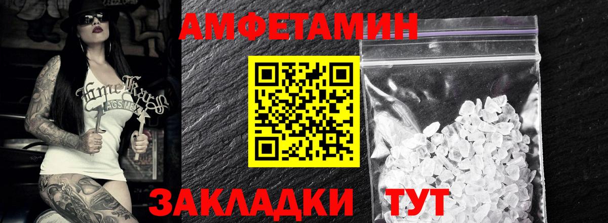 МЕТАМФЕТАМИН витя Киселёвск