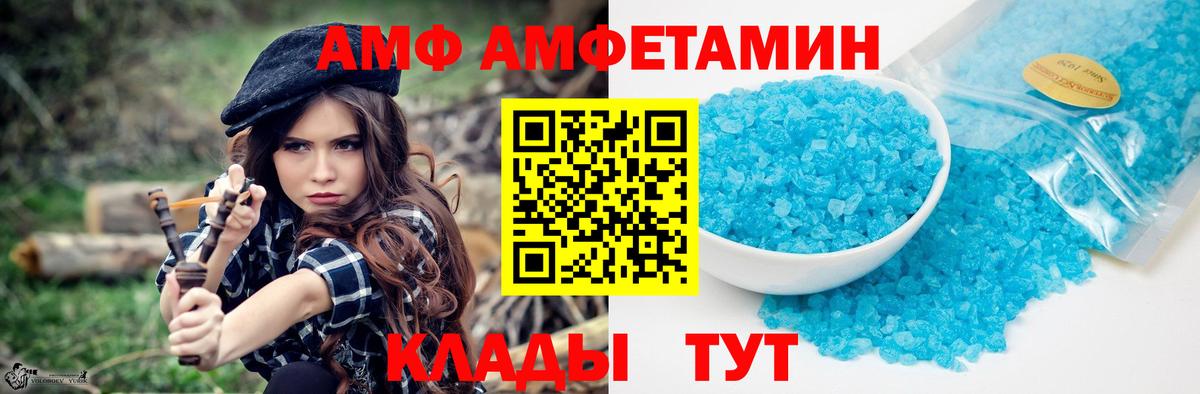 Киселёвск  Метамфетамин кристалл  Метамфетамин  Вход с VPN 