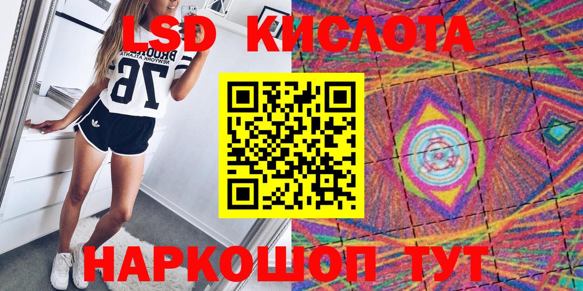 Марки NBOMe 1,8мг  Марки NBOMe 1,8мг  Киселёвск  Марки N-bome  где купить   Вход с VPN 
